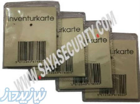 عرضه تگ کارتی 