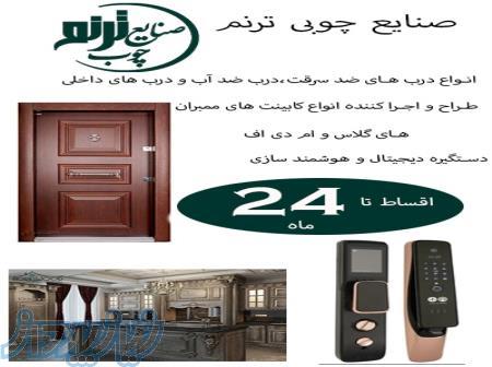 درب ضدسرقت کابینت کمددیواری اقساطی دستگیره دیجیتال 