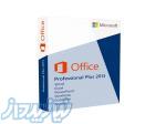 لایسنس آفیس 2013 پرو - اکانت آفیس 2013 پرو اورجینال - Office Pro Plus 2013 