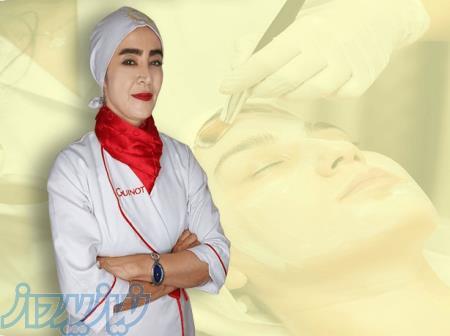 آموزشگاه پوست و زیبایی 