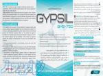 افزودنی ضد آب کننده گچ (GYPSIL-750) 