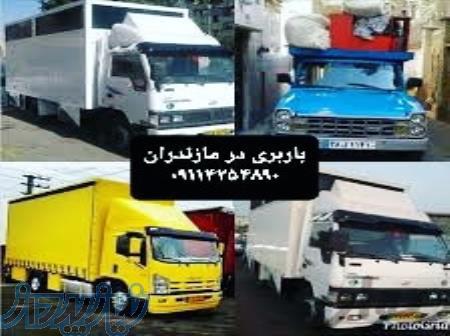 باربری و اثاث کشی در شیرگاه 09114254890 حمل بار 