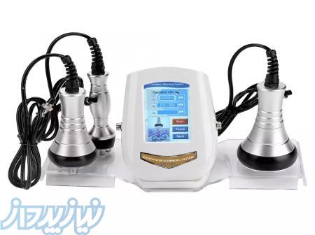 دستگاه لاغری کویتیشن ازاف 