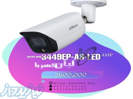 دوربین مداربسته داهوا 