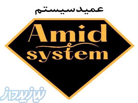 فروش انواع لپ تاپ به قیمت عمده (عمیدسیستم) 