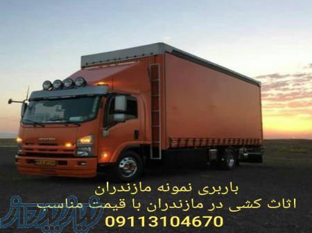 کارگر اثاث کشی سرخرود(09115569390) کارگر اتو باربری سرخرود 