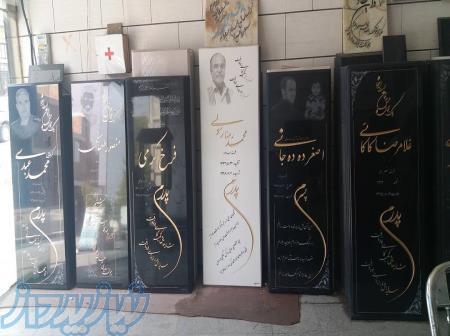 فروش انواع سنگ مزار 