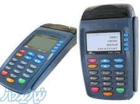 فروش دستگاه های کارت خوان سیار  در شهریار 