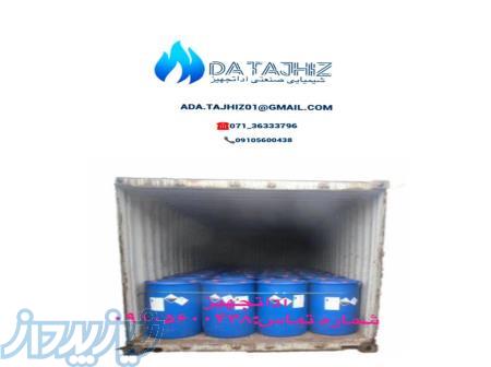 هیدرازین هیدرات(HH)_55 _HYDRAZINE HYDRARE 