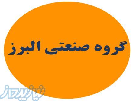 آماده سرمایه گذاری و همکاری در واردات مواد اولیه واحدهای صنعتی و تجاری 