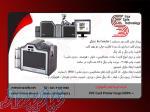 پرینتر چاپ کارت فارگو 