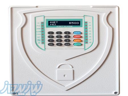 دزدگیر منزل 4net اصفهان 