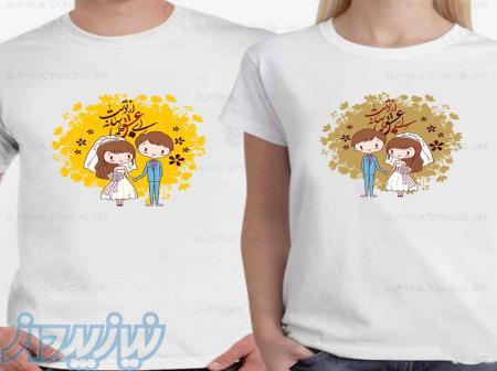 فروش تیشرت تکی و ست دو نفره با طرح دلخواه 