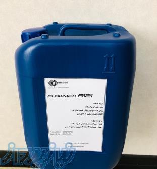 فروش روان کننده ، فوق روان کننده ، ابر روان کننده بر پایه پلی کربوکسیلات