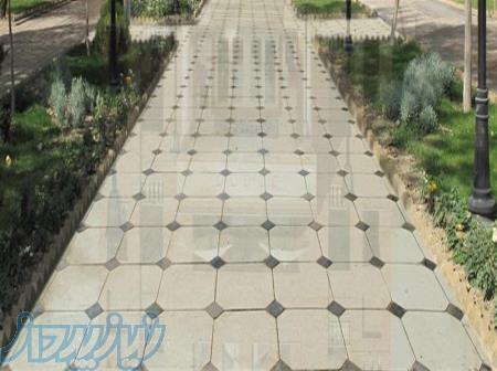 قیمت کفسابی موزاییک 