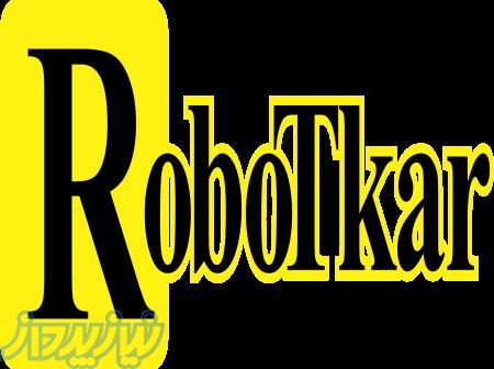 مهندس کامپیوتر 