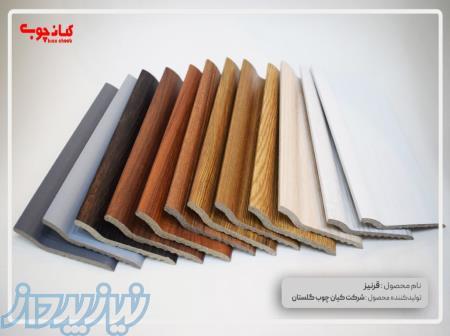 تولید و فروش محصولات چوب پلاست 