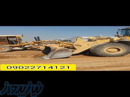 خاکبرداری در اصفهان اجاره لودر و کمپرسی