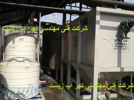 دستگاه چربی گیر DAF ( پکیج تصفیه فاضلاب صنعتی )