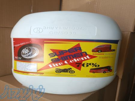 مایع تیوپلس کاترپیلار 