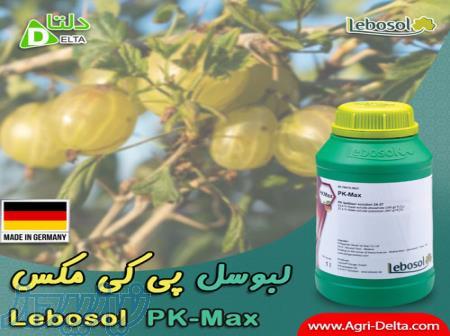 کود لبوسل پی کی مکس 