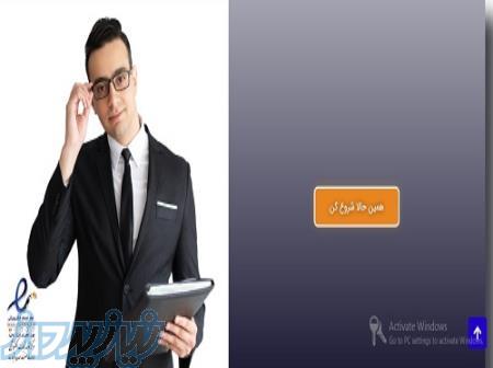 دعوت به همکاری گروه صنعت یار 