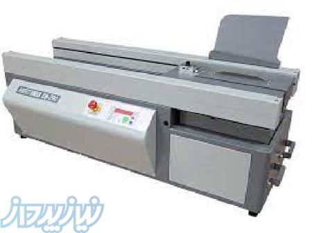 کلاس آموزشی برای  ناظر بر امور پس از چاپ» 