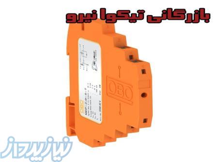 فروش ارستر   قیمت ارستر 