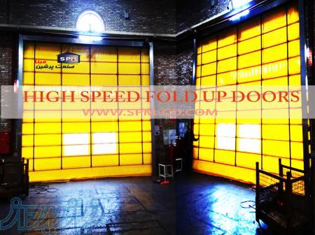 درب سریع السیر 