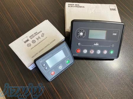 تامین کننده لوازم دیزل ژنراتور 