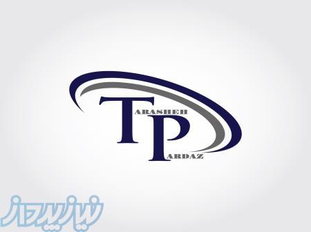 خدمات تخصصی کامپیوتری و حفاظتی تراشه پرداز 