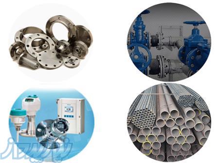      تامین و فروش انواع شیرآلات صنعتی 