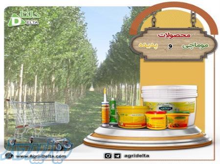 توزیع انواع محصولات کشاورزی (تأمین و توزیع برترین نهاده های کشاورزی در سراسر کشور) 