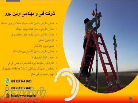 اجرای چاه ارت ، اجرای صاعقه گیر ، نصب و راه اندازی اسانسور