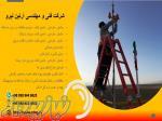 اجرای چاه ارت ، اجرای صاعقه گیر ، نصب و راه اندازی اسانسور