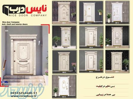 درب های ضد سرقت نایس 