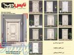 درب های ضد سرقت نایس 