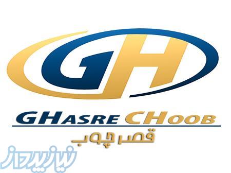 تجهیزات اداری و اموزشی 