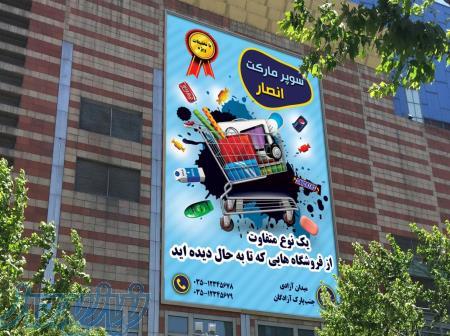 تمپ گرافیک مرکز ارائه طرح های لایه باز گرافیکی 