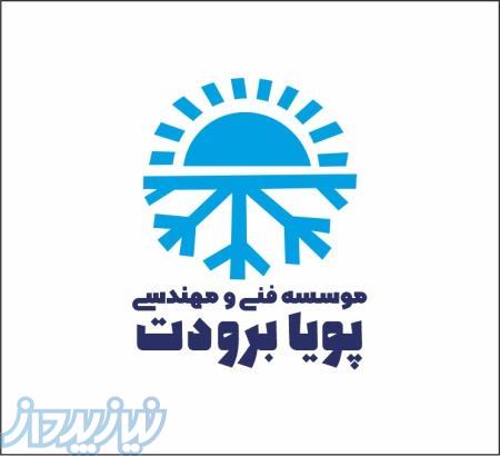 نصب سردخانه تابلو برق تونل انجماد ایس بانک ‌   