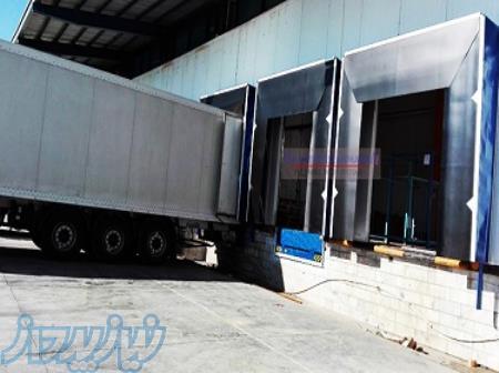 چادر بارگیری 