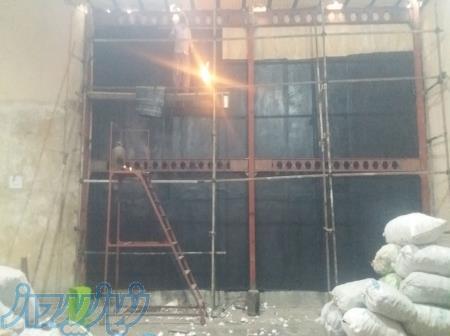 عایق کاری ایزوگام قیرگونی و     