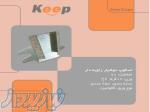 اسکوپ سنک نما keep 