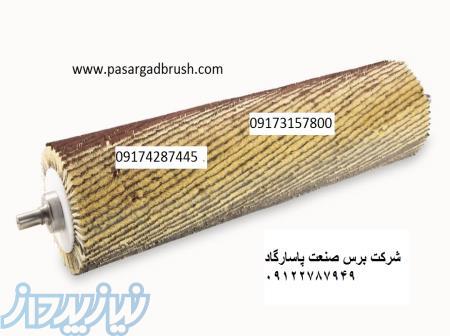 فرچه صنعتی سیلندری 