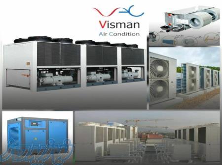 فروش انواع سیستم های تهویه مطبوع ویسمن( چیلر مینی چیلر داکت اسپلیت هایسنس VRFو GHP) 