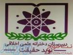 فقط کسانی وارد دبیرستان ما میشوند که به آینده خود اهمیت میدهند  