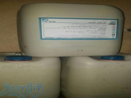 عایق رطوبتی امولسیونیK739 