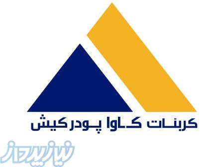 تولید کربنات کلسیم گیرد خوراکی-بهداشتی و تالک بهداشتی 