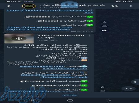 دستگاه پرکن لیوانی روتاری 