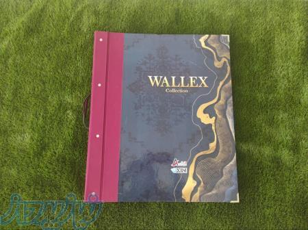 آلبوم کاغذ دیواری والکس WALLEX 